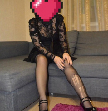 Алена